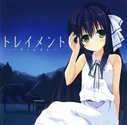 Traumend ~Etude~