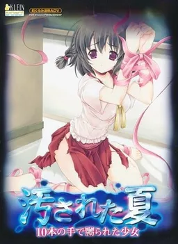 Kegasareta Natsu -10-pon no Te de Naburareta Shoujo-