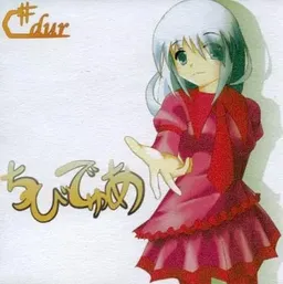 Chibidua