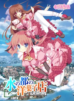 Mizu no Miyako no Patisserie