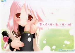 Sakura Musubi