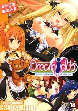 Dream I Club -Dream Image Club-