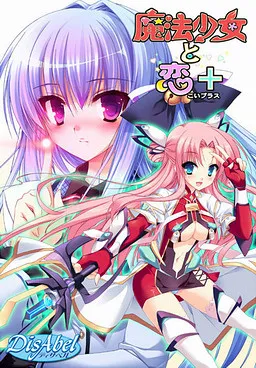 Mahou Shoujo to Koi+