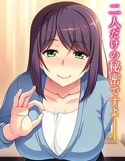 Musuko no Yome no Yuuwaku Ecchi ~Otou-san, Watashi Mou Gaman Dekimasen!~