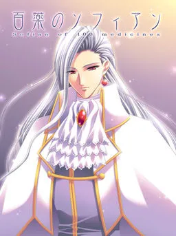 Hyakuyaku no Sofian