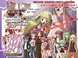 Negi Negi!? -H na Seito to Himitsu no Kankei-