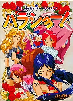 Russian Mahjong Khorosho!