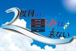 Nidome no Natsuyasumi wa Konai ~Virus Wazawai no Ren'ai Jijou~