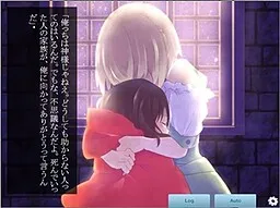 Annette-sama ga Yattekuru