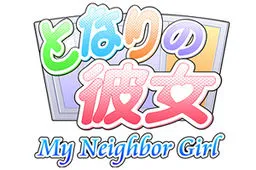 My Neighbor Girl