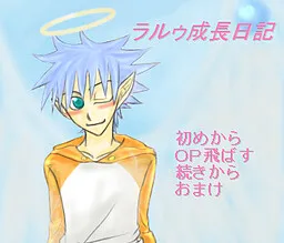 Raruu Seichou Nikki