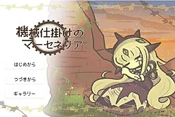 Kikaijikake no Merceneria