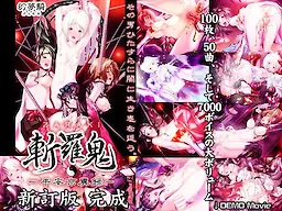 ZARAKI ~Heiankyou Iroku~