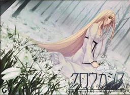 Caucasus ~Nanatsuki no Nie~