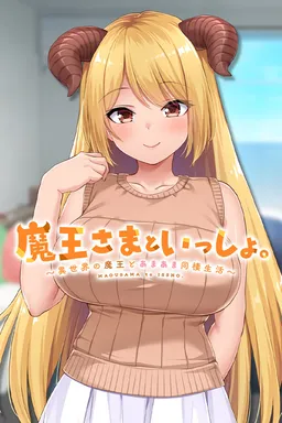 MAOUISHO:~ La Dolce Vita with Another World's Demon Lord~