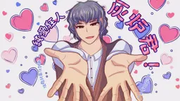 Junai Kyoujin Hairo-kun!