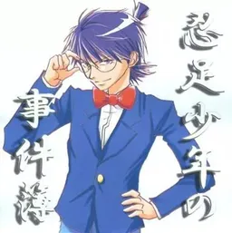 Oshitari Shounen no Jikenbo