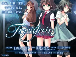 Triagain