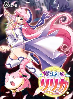 Mahou Shinki Ririka