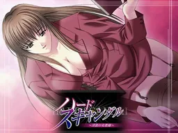 Hard Scandal ~In'yoku no Onna Kyoushi~