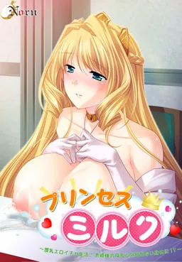 Princess Milk ~Junyuu Ero Icha Seikatsu♪ Ohime-sama no Bonyuu Igai Nomenai Karada ni!?~