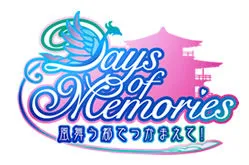 Days of Memories ~Kaze Mau Miyako de Tsukamaete!~