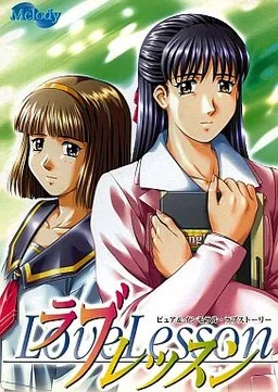 Love Lesson