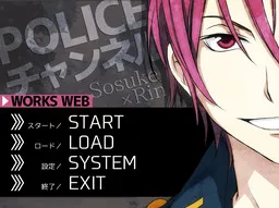 Police Channel
