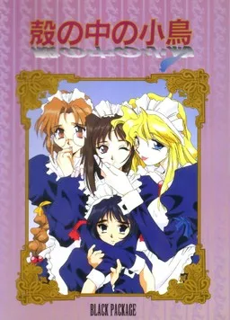 Kara no Naka no Kotori