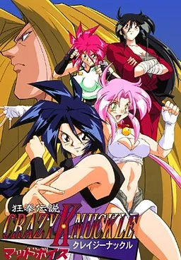 Kyouken Densetsu Crazy Knuckle