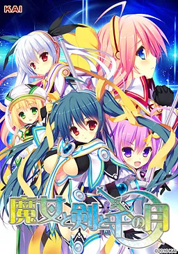 Majo to Tsurugi to Sen no Tsuki
