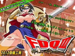 FDQ3 Soshite Futanari Densetsu e...