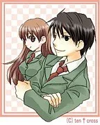 Atataka na Fuyu no Hi ni