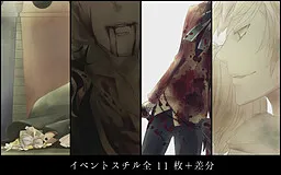 Kayanoke no Barabara