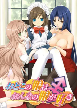 Otoko no Ko wa Onna no Ko ga Suki