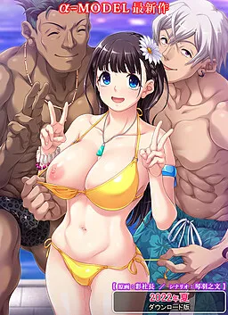 Night Pool no Charao-domo ni Hametori Sareteta Kanojo no Sugata ni Utsu Bokki