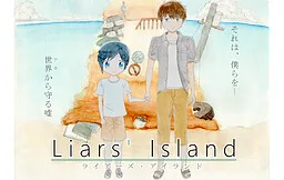 Liars' Island