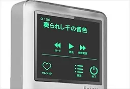 Sourareshi Sen no Neiro