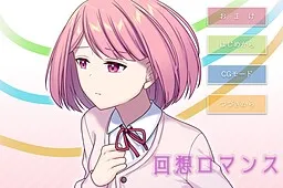 Kaisou Romance
