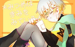 Mitsume wa Kimi o Miteiru