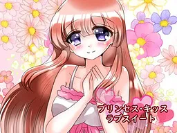 Princess Kiss ~Love Sweet~