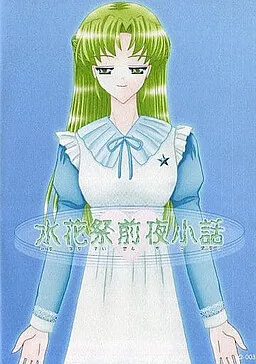 Mizu Hanamatsuri Zenya Kobanashi