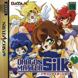 DRAGON MASTER Silk