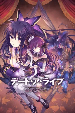 DATE A LIVE: Ren Dystopia