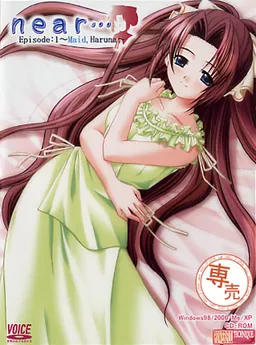 near… Episode 1 Maid Haruna