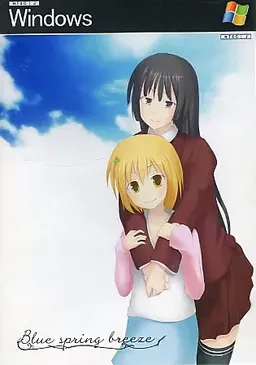 Aoi Harukaze -Yukari no Soshunbu-