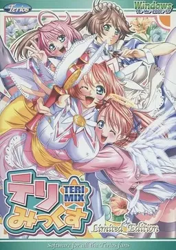 Teri ☆ Mix