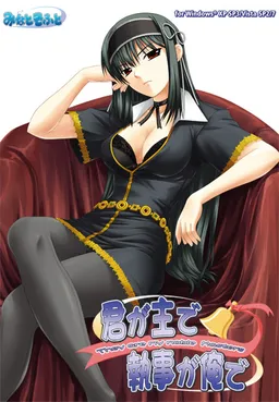 Kimi ga Aruji de Shitsuji ga Ore de