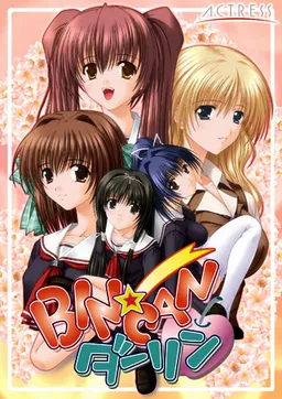 Bin★Can Darling