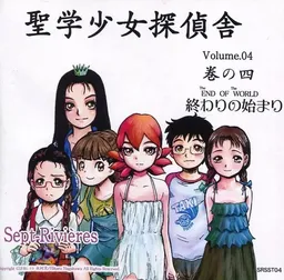 Seigaku Shoujo Tantei Sha